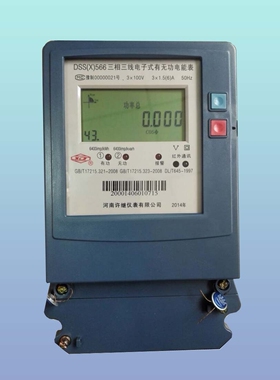 24小时免费咨询  许继 DX-31B/220V/H 信号继电器 一件起批