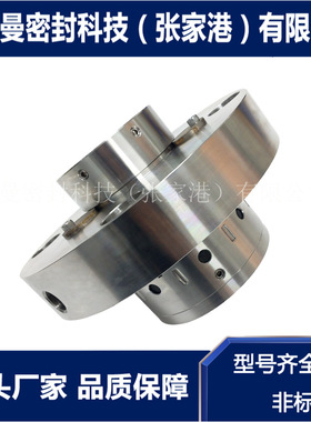 8B1D机械密封 LTJ-8B1D-FA1D63机械密封 适用于上海电力修造厂