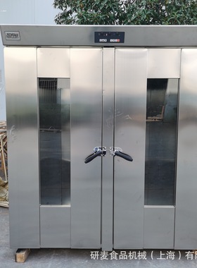 面团商用发酵箱 双推车式64盘发酵机  Food Bakery equipment