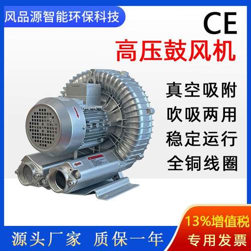 气鼓-涡风机2HB7AMM20HH57吹气充气漩气泵大功率球低噪音小型风机