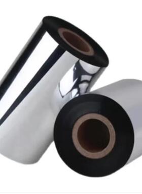 澳兮树脂碳固定资产BD增强仓储物出入库带条资码110*300110mm*300