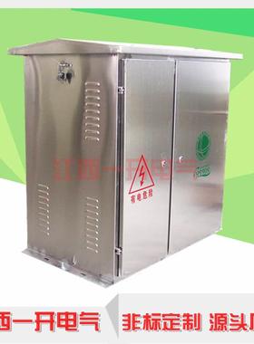 压JP柜上式配电箱配成套不锈钢综合壳体定制配电柜国网农网变器柱