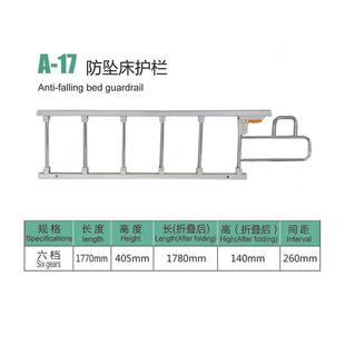 人儿老童床边防掉护栏老院病床防叠护栏杆配件不防坠床护养锈钢可