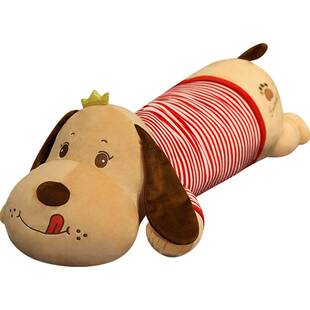 xyt男朋友狗抱枕床头靠垫大靠背双人靠枕床上靠垫孕妇夹腿睡觉长