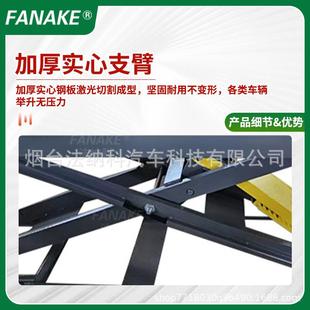 413免挖坑子母剪汽式 汽车降升机4吨升超薄大剪举机修保养设备