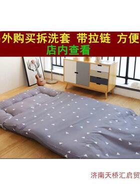 日式加单人软垫榻榻床垫打人77210047地铺米懒睡垫家可折叠用地厚