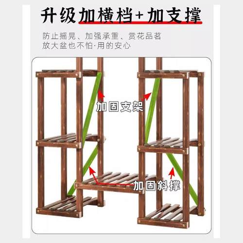 客落地肉花架子造2841木架展示架阳台植型物简约多层大花盆多置厅