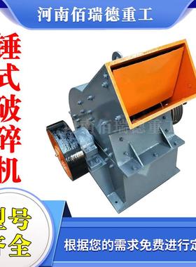 矿石生石大型小型沙碎石破碎碎机车载河卵石鹅卵石制砂机产线石頭