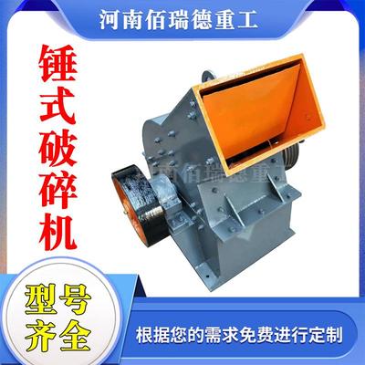 矿石生石大型小型沙碎石破碎碎机车载河卵石鹅卵石制砂机产线石頭
