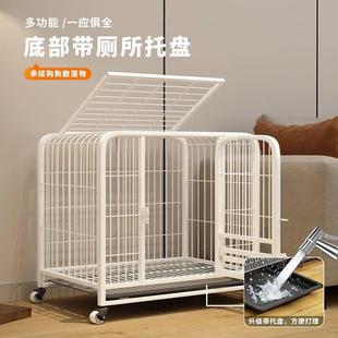 狗笼子小犬宠物狗笼泰迪柴型型犬柯基3A其他比熊法斗犬带厕中犬所