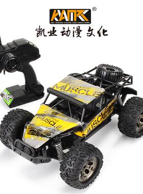 YARC1比12大脚越野爬rc遥攀868K控车大号M2.4G充电儿童玩具车