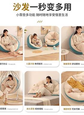 懒人沙发可躺可睡MXM卧室榻榻米蒲团垫阳台飘窗床卧垫坐儿躺童上