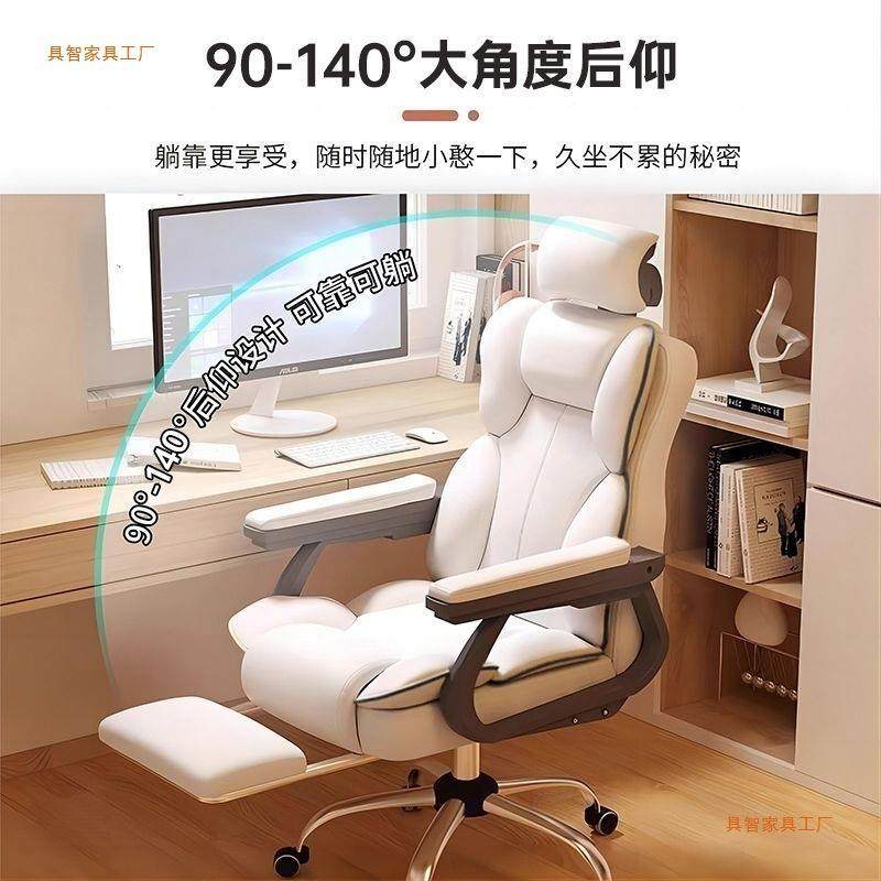 电椅家用直可脑躺电竞椅椅久坐书XYB房椅沙发椅播升降转椅办公子,商业/办公家具,办公电脑椅/职员椅,淘宝优惠券,粉丝福利购,淘宝优惠卷