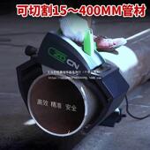 中岛8426铂切管川塑料机不锈钢钢管铁管材割机小型手持管管道切割