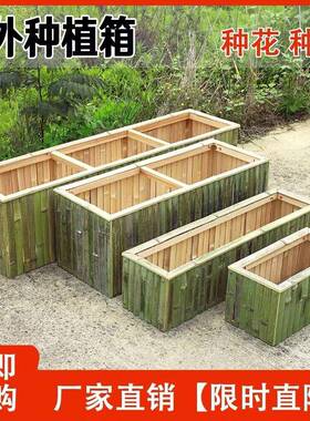 花阳台长方子形加厚实木楼顶AL100584竹室外花箱种植防腐种包槽邮