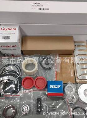 莱宝真空泵SV65B维包71420420OYP密封套修件7/1424010
