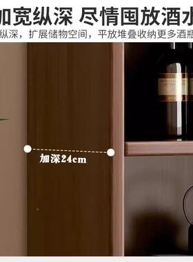 实木酒柜客厅2025示新款靠墙一体展家LHY用小型置物架商柜用储物