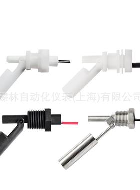 浮球式液位计侧型浮磁液位CWI装球控制性器