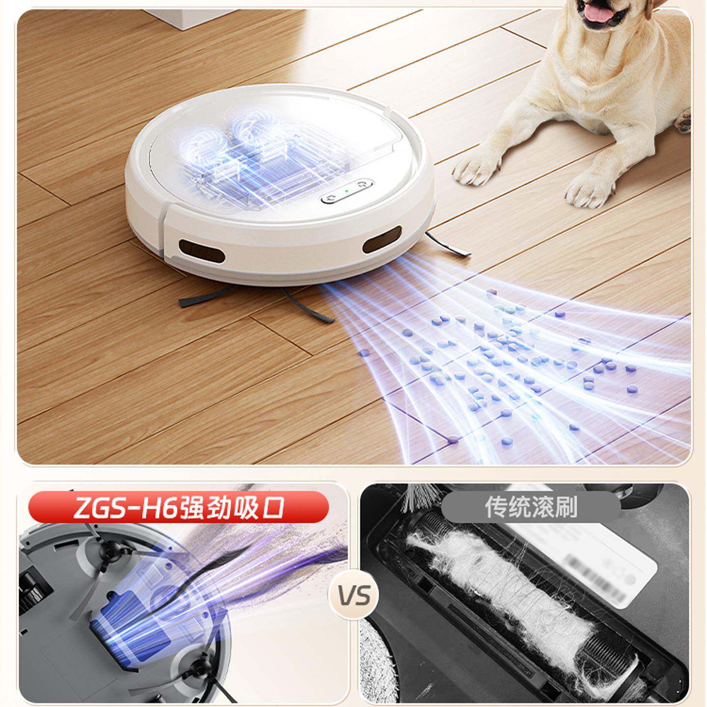 智能扫地机器全自动清洗家扫拖吸一体机ZG-48622真空吸扫口人拖用