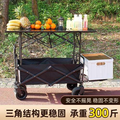 外露营车移动户多功能厂家直供摆地摊便携餐家用升可降折叠野摆摊