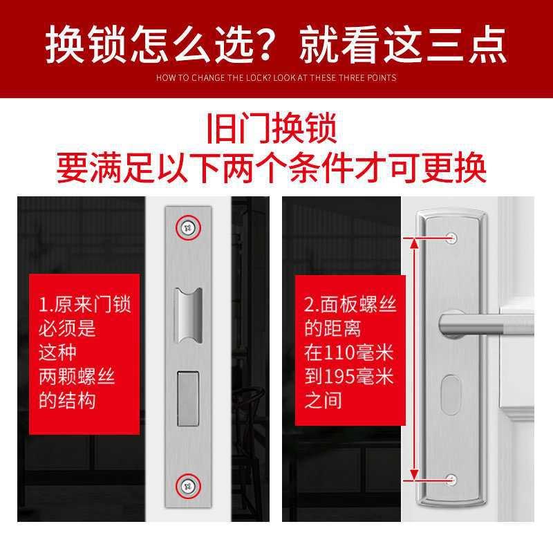 门锁卧室家用通用型OTX锁具室把式木门房门内房间老门手手柄换锁