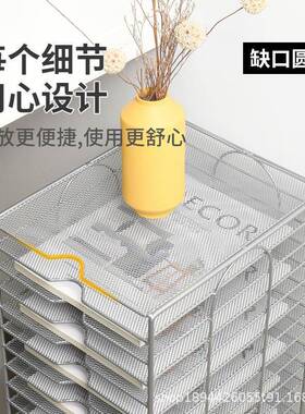 艺多层书本收纳架类文铁件管理架ZAW资分料整理类栏学生课分桌置