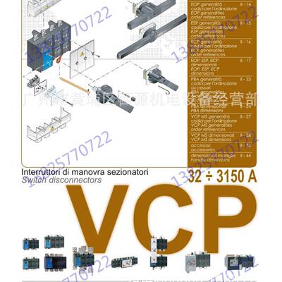 11044SM TECHNOELECTRIC意大利 VC1F断路开关 3P 100A