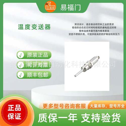 易门/IF福M送温度变器VZTTA2115TA2502TA2T511A2512