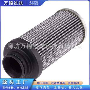 G0425机2引风机ZUM控制油滤芯钢过厂滤系统油滤过滤器