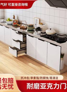 不柜锈物钢家用AIK橱简易厨房灶台水全钢一体厨房柜子组盆装经济
