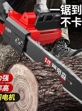锯动伐锯家用小型手木持电DPD链锯切割锯电手提电锯链条电锯插电
