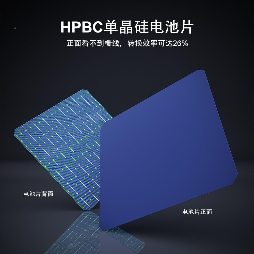 HP发BC250W柔性太阳能板折能全黑车顶344行旅箱抗弯轻质太阳电板