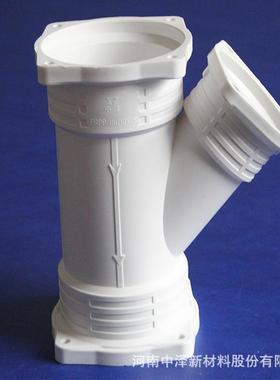 FRPP三层排燃水管音白色超静管阻耐高IPM温玻纤增强聚丙烯法兰承