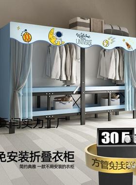 简易柜免安装布衣柜家用收纳卧室折衣PKU橱叠出租衣房用钢架结实