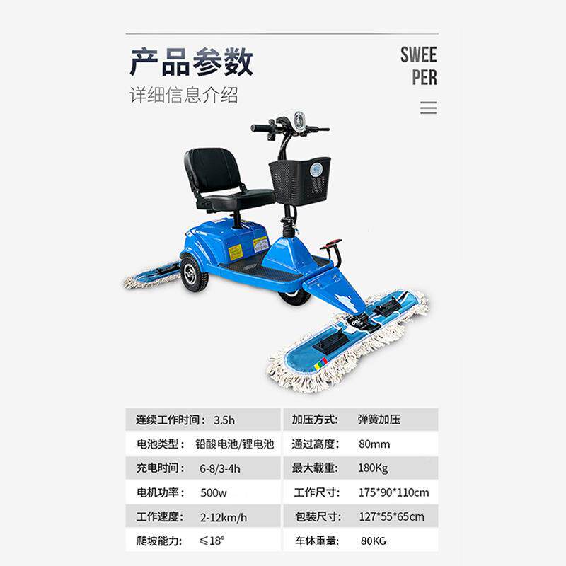 洁驶式三轮扫地车马路小XPR驾区物工厂用车间环卫车硕业电动尘推