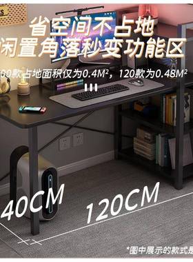 电桌式桌子家脑用卧室学习桌转角书桌功书架一体桌台WND收纳桌多