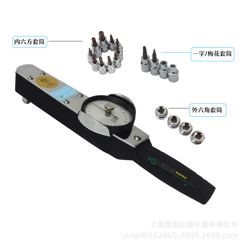 表盘式指针扭矩扳手紧固安装