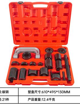 21件套头拆卸球头拉马取字出器球汽车下支十臂球头安装轴拆CJO装