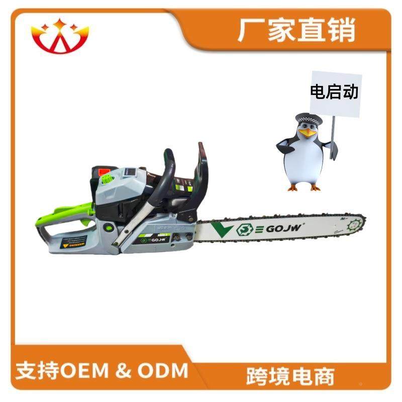 电8启动油油锯率伐木锯20寸省58二冲程大功链条锯专业级5cc汽油锯