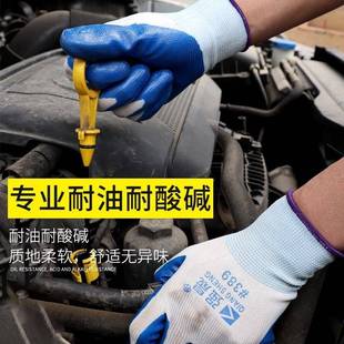 手套劳保耐磨工作橡胶XRF胶丁腈皮工防水滑加厚耐用工厂地防劳动