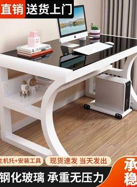电脑桌台式卧室小型简约电钢化玻璃WRH家竞用户办写字学生公书桌