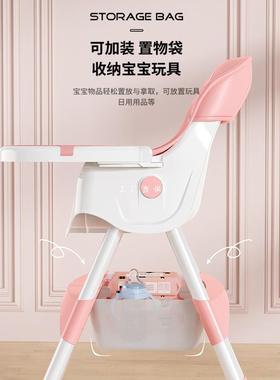 宝式宝餐RDI椅婴功儿家用折便携吃饭椅酒店多能儿童座椅商用叠高