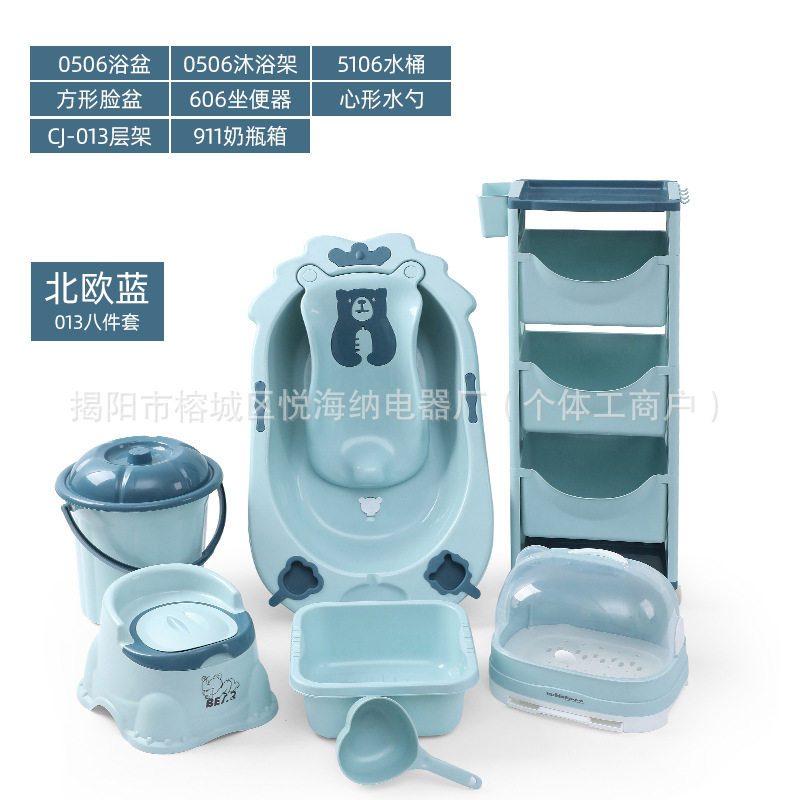 新生儿童加厚塑料提篮洗澡盆套装