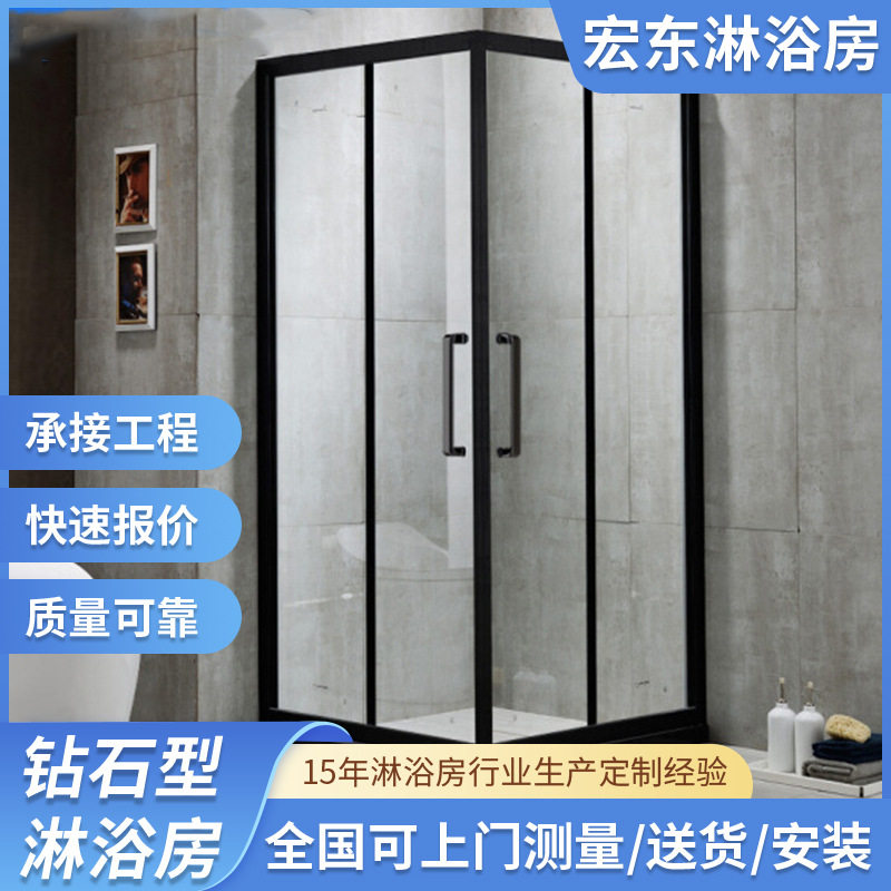 工厂直营不锈钢方型移门淋浴