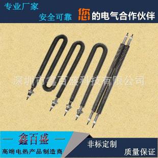 不锈钢U型W型直热型翅片电热管空气干烧散2热片发管20VNMG38加0V