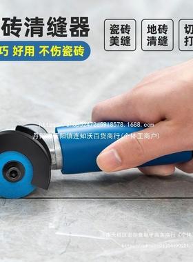 张5259怀玉砖清缝清缝接角器磨机地砖墙砖开缝扩缝瓷美缝剂机腰线