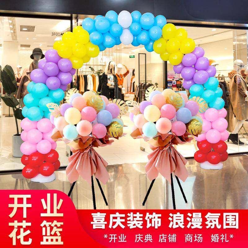 开业拱气氛布置商气球门立柱支架场店铺面门口装饰花庆779篮喜典