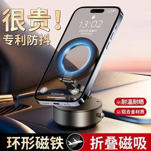 智能科EZZ新技款无一线磁叠吸三合充电支架折旋转车载快充