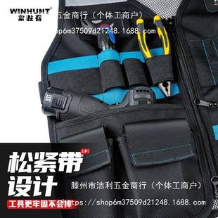 geu电服马多功能甲工工具背心作业电工工具包全ZVA套工作木工马