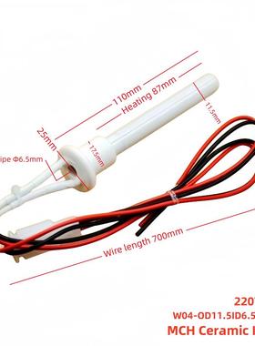 木质颗粒炉火V器220350BBQW烧烤炉陶瓷点UEN火棒内外绝缘快速点火
